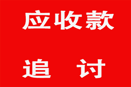 协助追回赵先生40万留学中介费